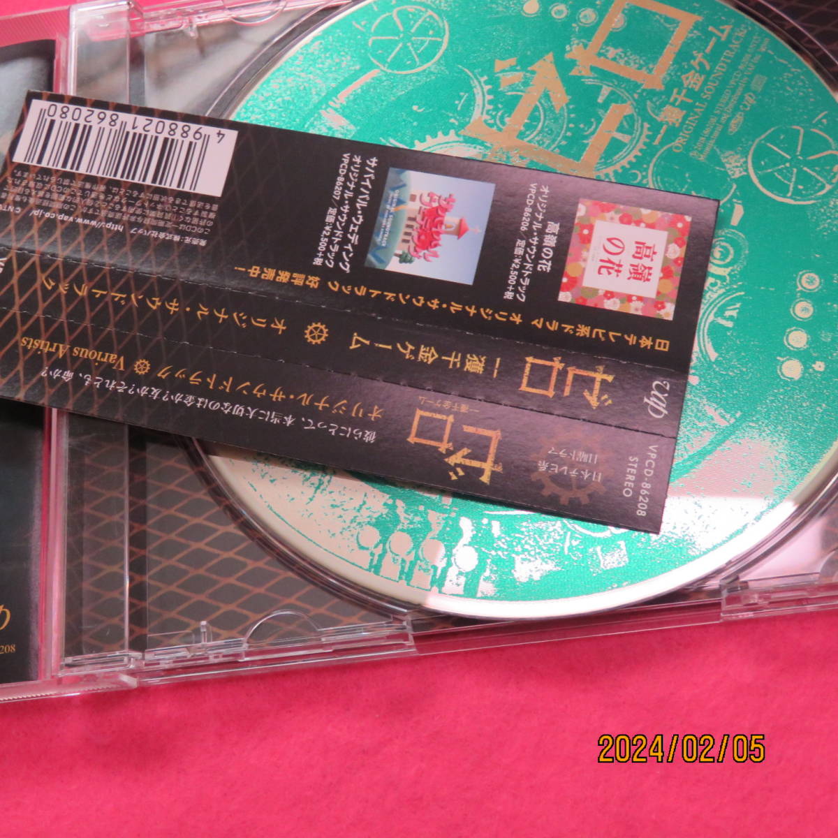 {$data['title']拍卖