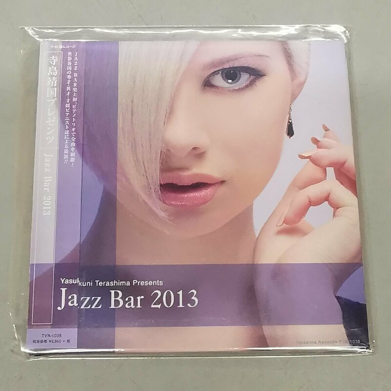CD 帯付 寺島靖国プレゼンツ Jazz Bar 2013 / Yasukuni Terashima Z4916