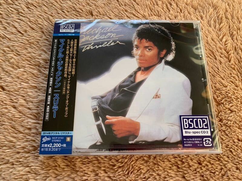 新品未開封　高音質国内盤Blu-spec CD2　MICHAEL JACKSON マイケル・ジャクソン Thriller スリラー　送料無料