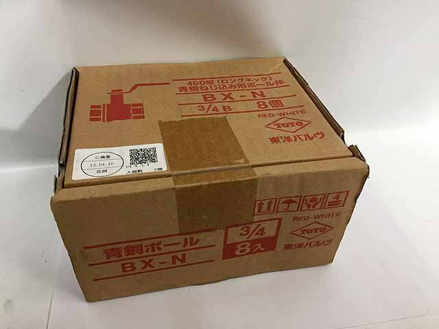 東洋バルヴ 青銅ボール 3/8 8入 未使用品 BX-N B11-10