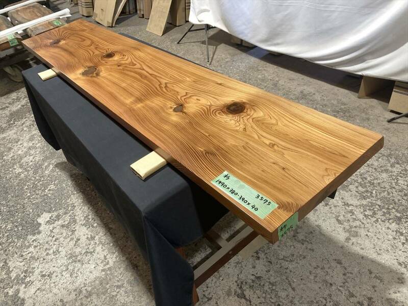 杉3575　一枚板無垢　1990x380-390x40mm　カウンター センターテーブル　ダイニングテーブル　ウレタン塗装