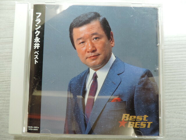 ★フランク永井　ベスト★　　ＢＥＳＴ☆ＢＥＳＴ　　全２０曲　　中古品