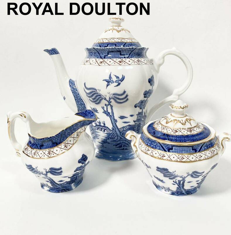 ROYAL DOULTON ロイヤルドルトン BOOTHS ブース ポット3点セット シュガーポット クリーマー Real Old Willow B22413-137