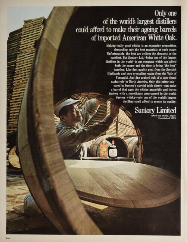 稀少！1970年サントリー・ウィスキー広告/Suntory Whisky/酒/昭和レトロ/酒樽/99
