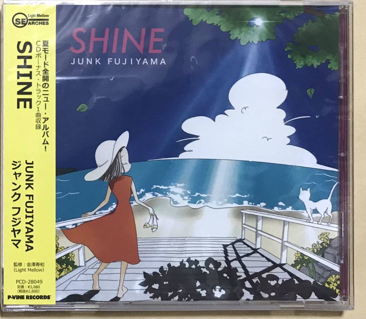 ジャンクフジヤマ　SHINE　新品未開封　CD-ROM