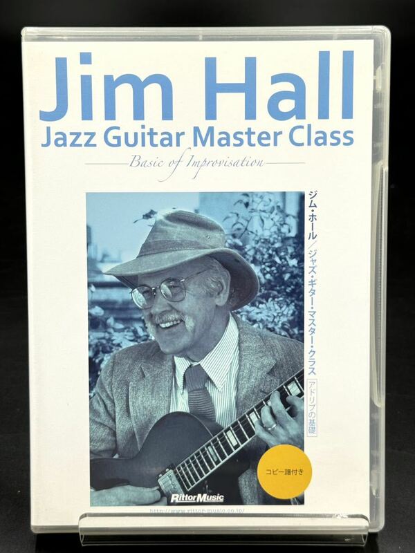 ジム・ホール ジャズ・ギター・マスター・クラス 〜 アドリブの基礎 〜 [動作未確認] DVD JAZZ Guitar Master Class Jim Hall