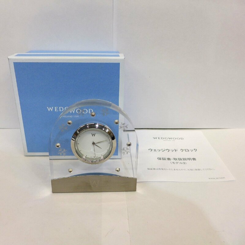 2545T WEDGWOOD ウェッジウッド プシュケクリアクロック モデル3 置時計 箱付き