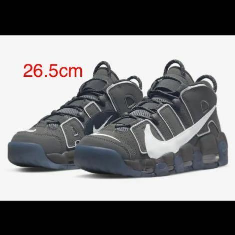 【新品】 26.5cm Nike Air More Uptempo Copy Paste Iron Grey ナイキ エアモア アップテンポ コピー ペースト アイアングレー モアテン