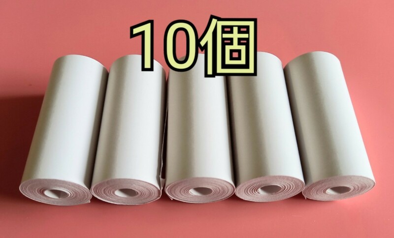 POS 57mm サーマルプリンター用 ロール レシート 感熱紙(4.5m) 10個 Thermal Printer Roll Receipt Paper