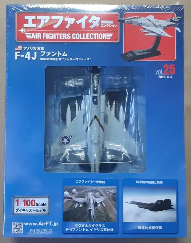 未開封 エアファイターコレクション 1/100 F-4J ファントムII ジョリーロジャース 1/144 より大 1/72 より小 アシェット F-4EJ改