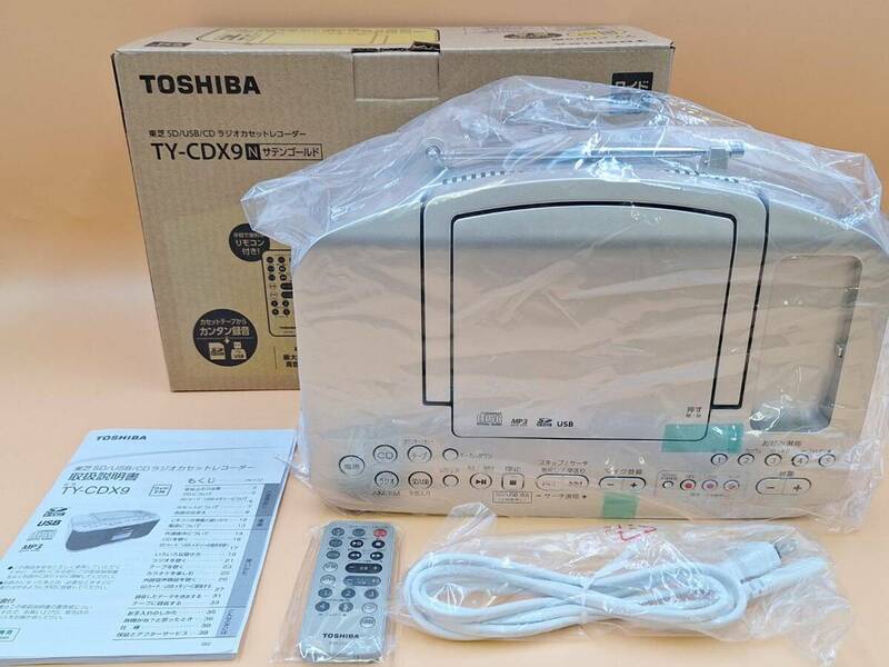【新品・未使用】TOSHIBA TY-CDX9 ラジオカセットレコーダー ラジカセ 東芝 SD USB CD ラジオ リモコン付き 高音質