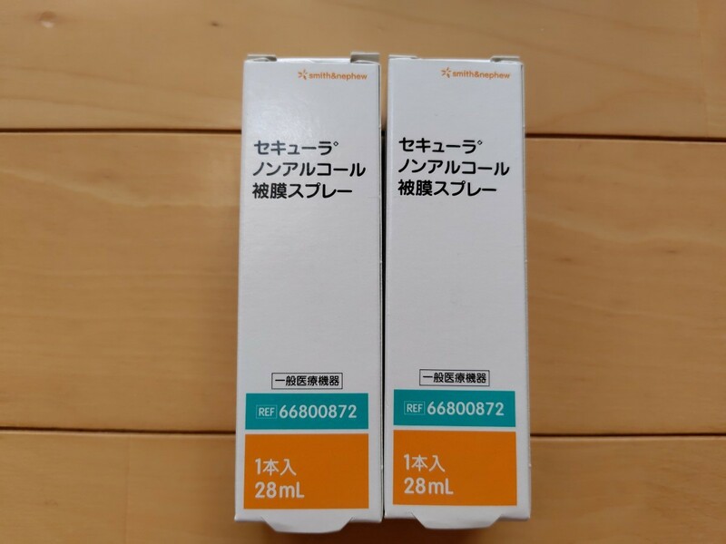 セキューラ　ノンアルコール　被膜スプレー　ストーマ　新品　2セット　