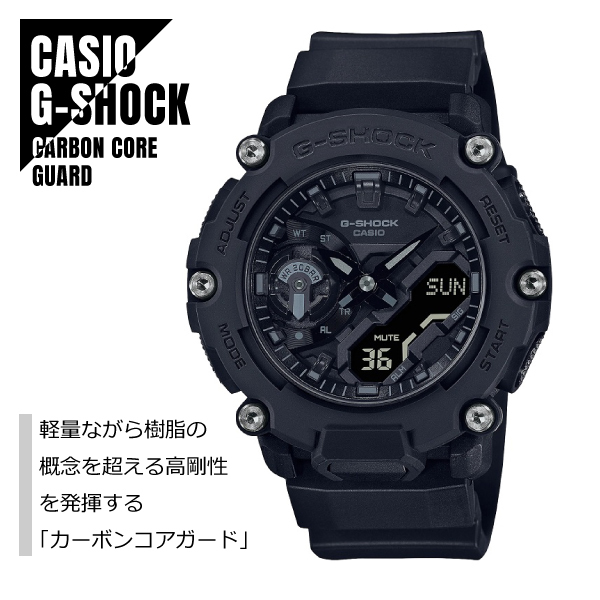 国内正規品 CASIO カシオ G-SHOCK Gショック アナデジ カーボンコアガード構造 GA-2200BB-1AJF オールブラック 腕時計 メンズ ★新品