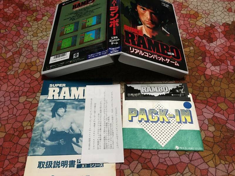 パックインビデオ　ランボー　SUPER RAMBO　PC-8801版　（5インチFD1枚　オリジナル説明書、パッケージは自作。起動確認済）　送料込み