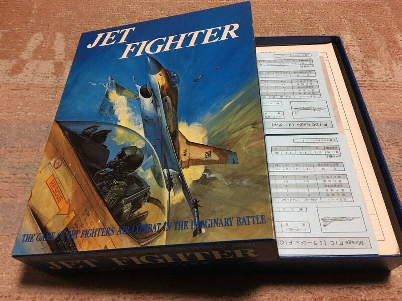 ツクダ　ジェットファイター　JET FIGHTER　当時の現代機1機単位の空中戦ゲーム　(プレイに必要な物はすべて揃ってます）送料込み