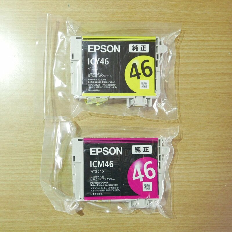 EPSON ICY46 ICM46 2色セット エプソン純正インクカートリッジ (IC46)