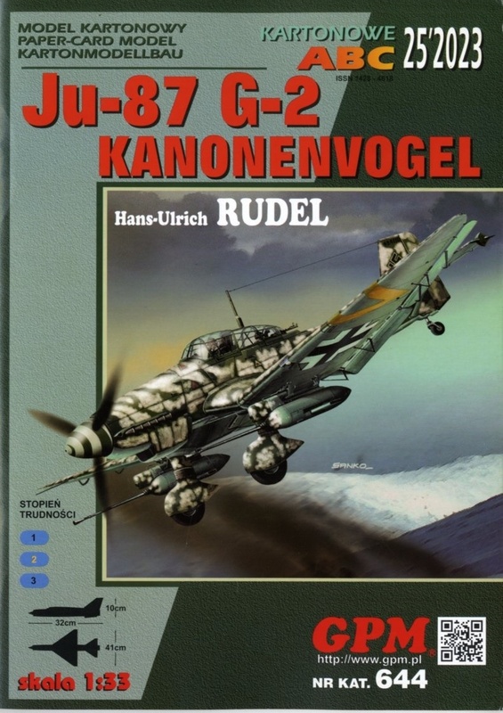 GPM 1:33 Junkers　Ju-57　G-2　KANONENVOGEL（Card Mode)