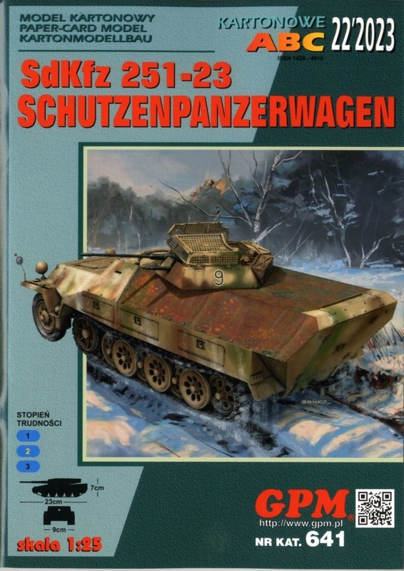 GPM 1:25 SdKfz 251-23 SCHUTZENPANZERWAGEN（Card Mode)