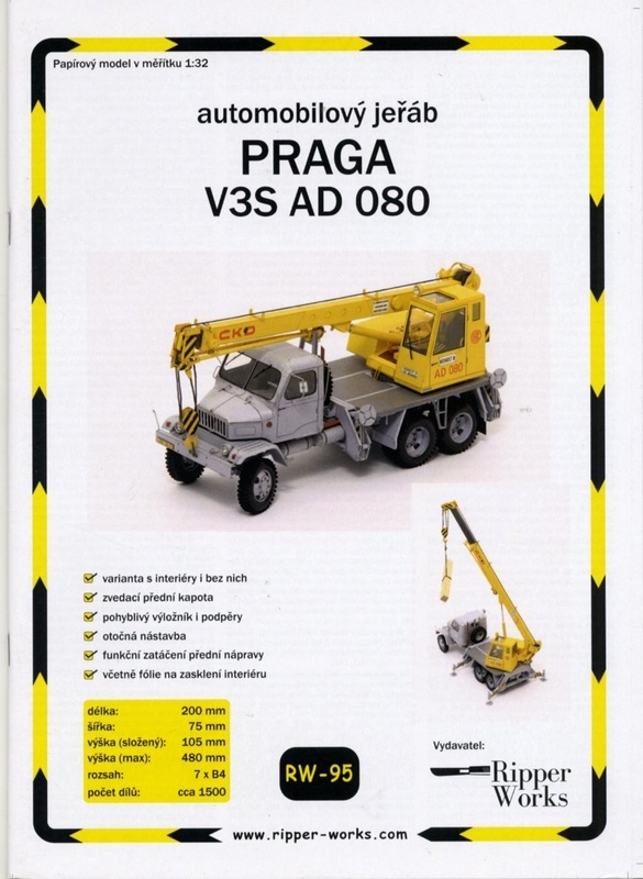 RW 1:32 PRAGA V3S AD 080（Card Mode)