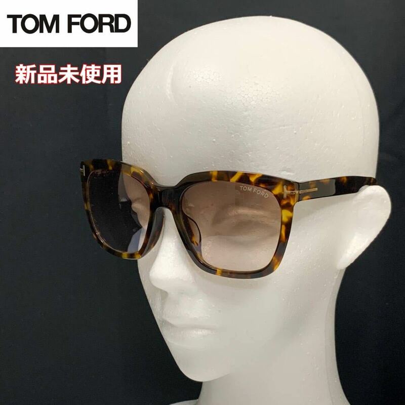 【TOM FORD】【新品未使用】アイウェア TF502-F★送料無料