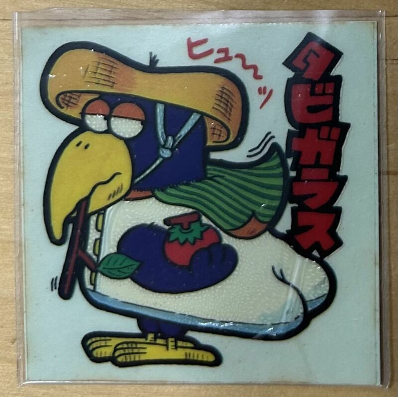 【同梱可能】即決！ロッテ ビックリマン 続まじゃりんこシール No.11 タビガラス 中古品 1983年 当時物 入手困難