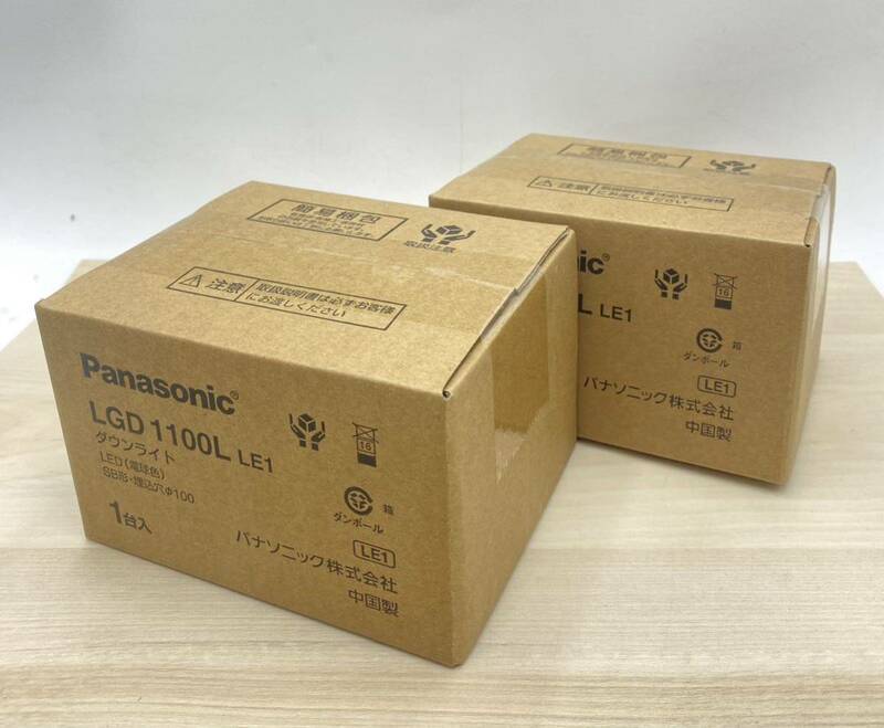 (A-61)Panasonic LEDダウンライト2台セット◆LGD1100LE1◆22年製◆Φ11.2cm◆照明器具◆未使用品