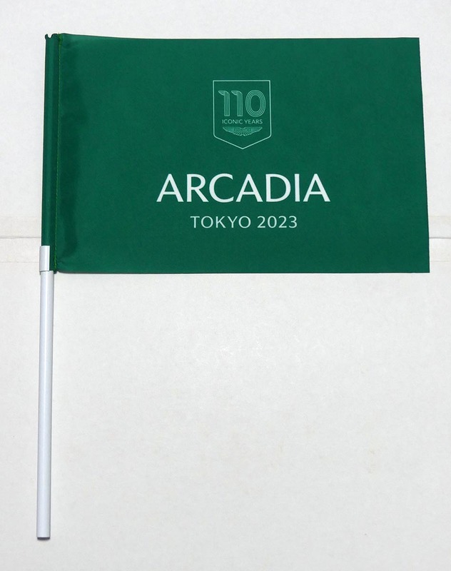 アストンマーティン 110周年記念フラッグ■アストンマートンイベント 浅草寺 110 ICONIC YEARS ASTON MARTIN ARCADIA flag