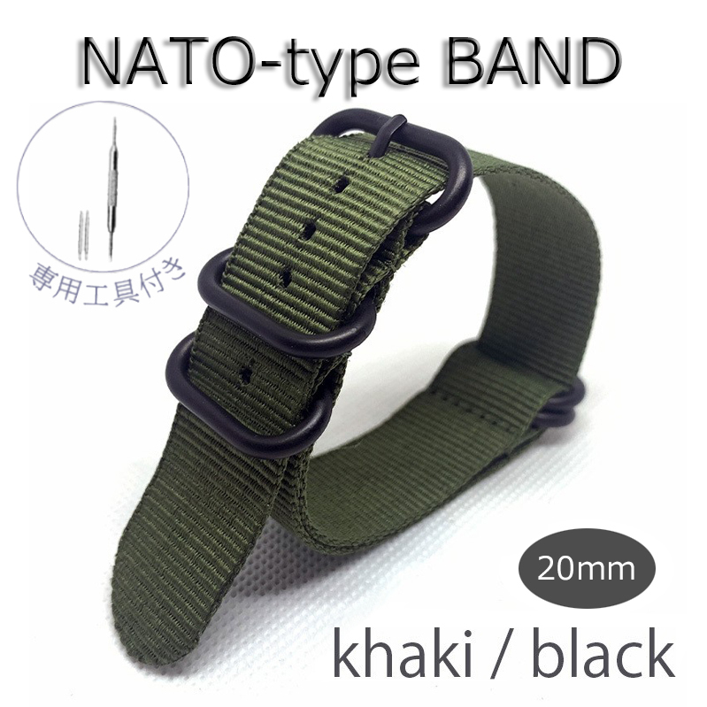 NATO タイプ 時計 ベルト バンド ストラップ ナイロン 替えバンド 20mm カーキ ブラック金具 新品 水洗い可 柔軟 耐久 防汗 長さ調節可能