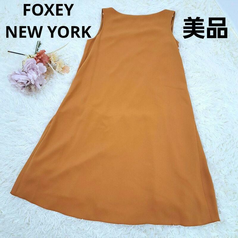 【美品】FOXEY NEW YORK フォクシーニューヨーク　ワンピース　ノースリーブ　ドレス　フレア　38　38659
