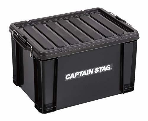 キャプテンスタッグ(CAPTAIN STAG) 収納ボックス コンテナボックス 45L W545×D379×H322mm