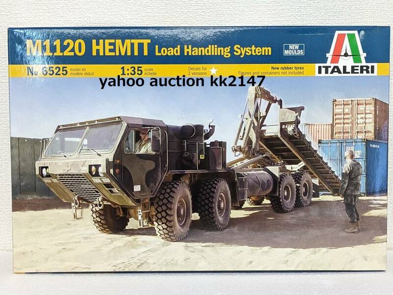 1/35 イタレリ M1120 HEMTT ロードハンドリングシステム 輸送トラック アメリカ軍