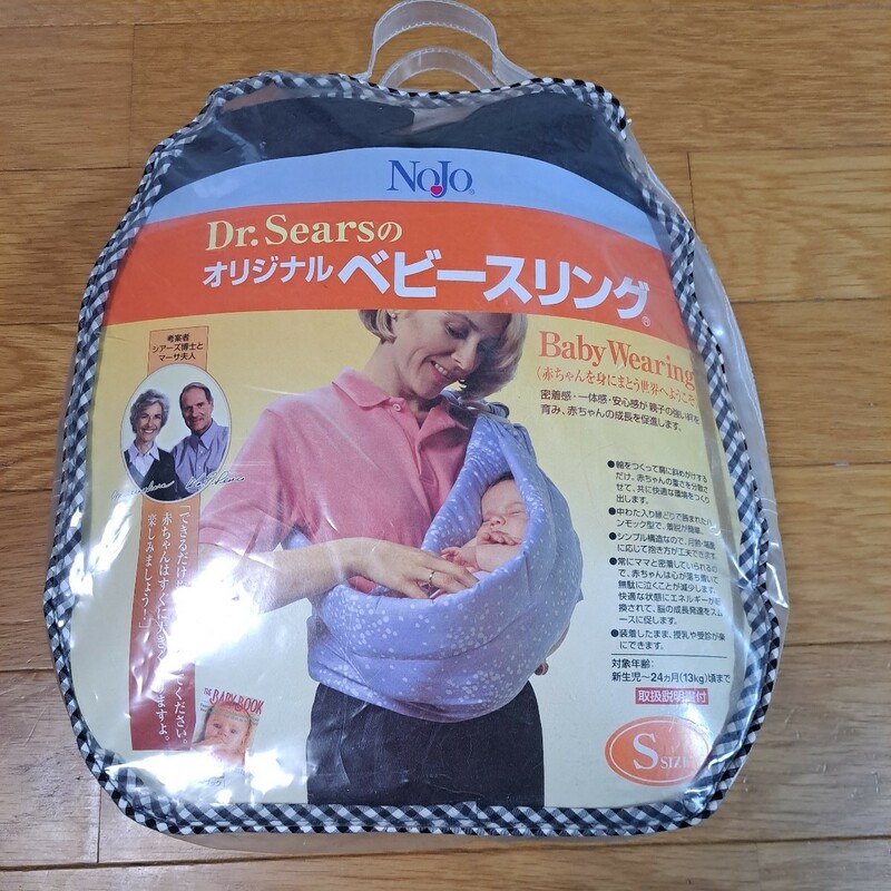 ★NOJO★Dr.Searsのベビースリング Sサイズ 抱っこ紐