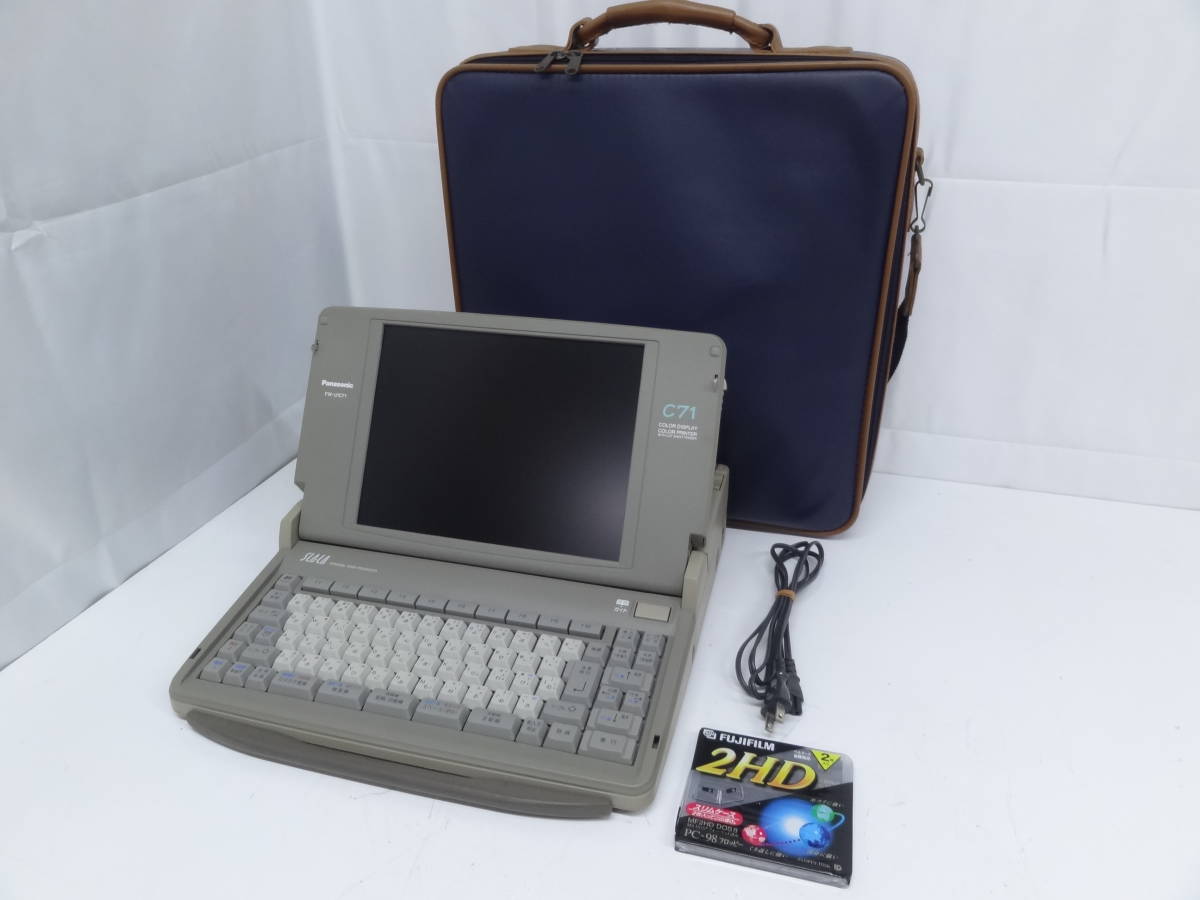 〈Panasonic〉　パナソニック　ワープロ　FW-U1C71　JUNK