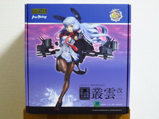 【未開封/正規品】叢雲改二 マックスファクトリー ワンホビセレクション 艦これ 艦隊これくしょん 1/8フィギュア