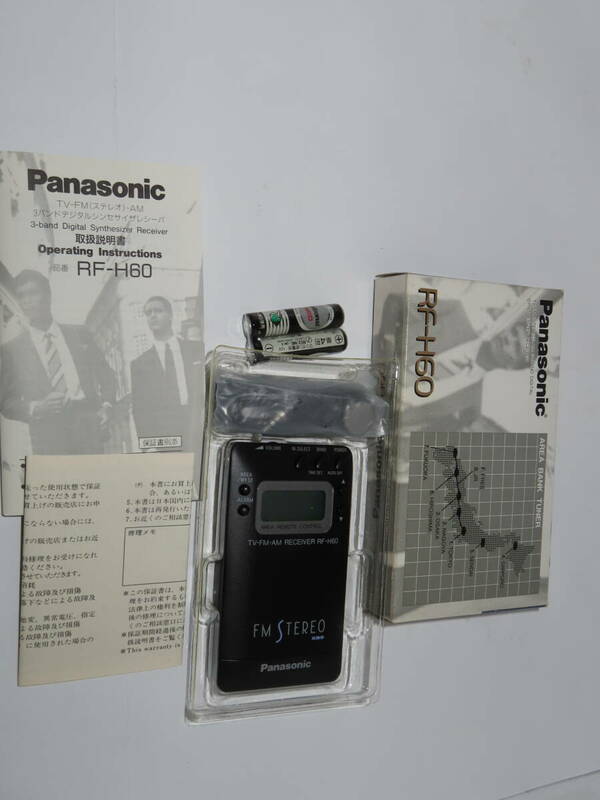 未使用品 Panasonic ワイドFM対応 FMステレオ/AMポケットラジオ RF-H60