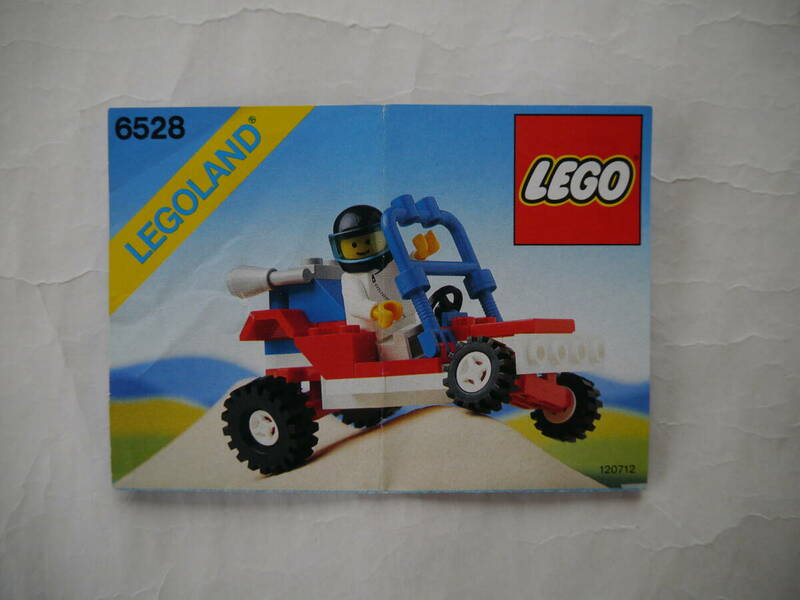 【説明書のみ】レゴランド[LEGOLAND] #6528 サンド・ストームレーサー/Sand Storm Racer 1989年 MANUAL ONLY オールドレゴ ヴィンテージ