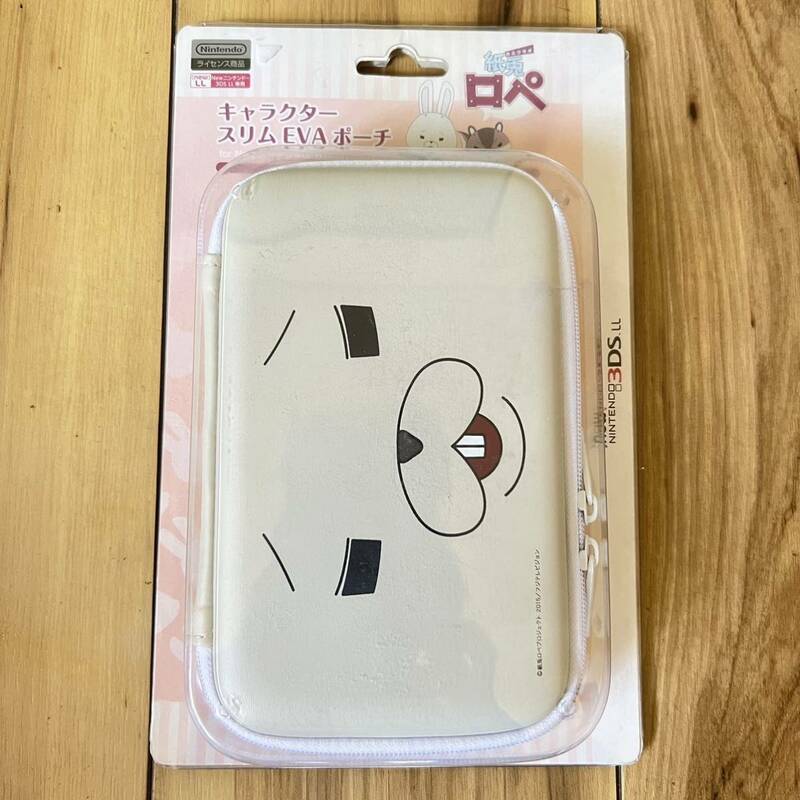 新品・未使用★ニンテンドー3DS LL専用 キャラクターEVAポーチ★紙兎ロペ