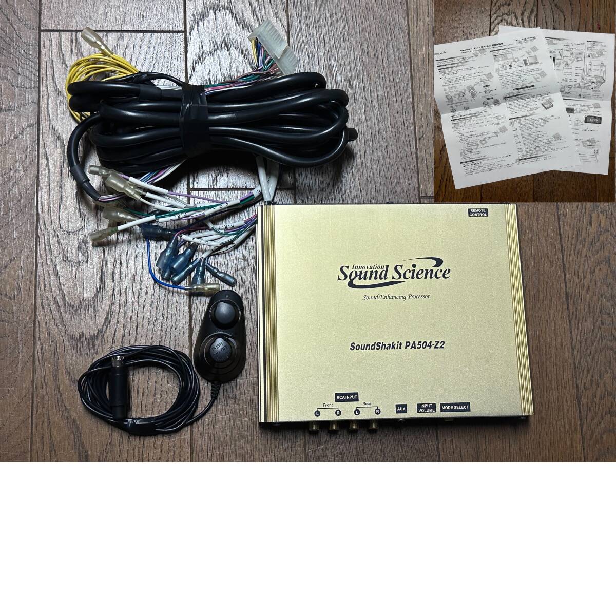 絶版! 超希少! 動作確認済み! サウンドシャキット PA504-Z2 アンプレス 高級ヘッドユニットや純正に!! サウンドサイエンス Sound Shakit