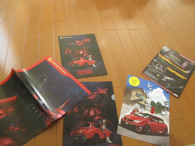 庫41476　カタログ ■トヨタ●　オーリス　シャア専用●2013.8　発行●　