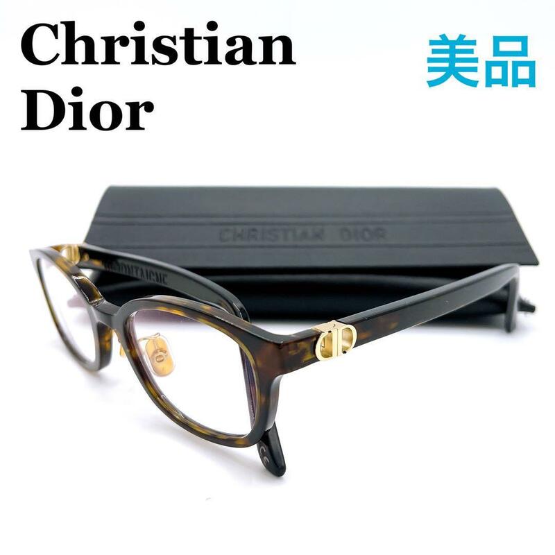 ディオール Dior 30モンテーニュミニ　メガネ 眼鏡　レディース　ケース付