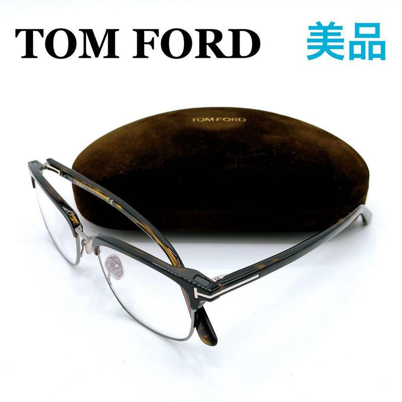 トムフォード TF5683 サングラス フレーム交換可能　メンズ　メガネ　眼鏡
