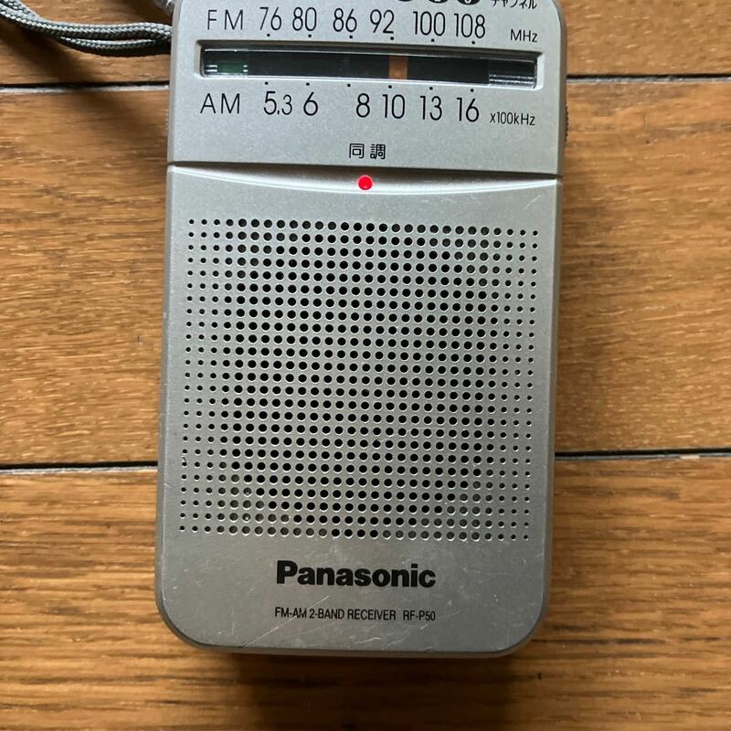 Panasonic ラジオ 