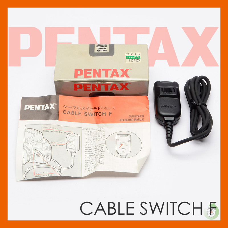 ペンタックス/PENTAX　ケーブルスイッチF フィルムカメラ用 CABLE SWITCH F 動作未確認