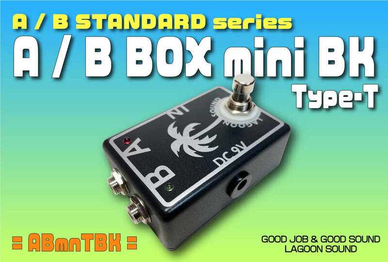 ABmnTBK】AB BOX mini T《 2ライン セレクター》=TBK=【A/B Line Selector】#スウィッチャー(Type-T) #WesternElectric #MUTE #LAGOONSOUND