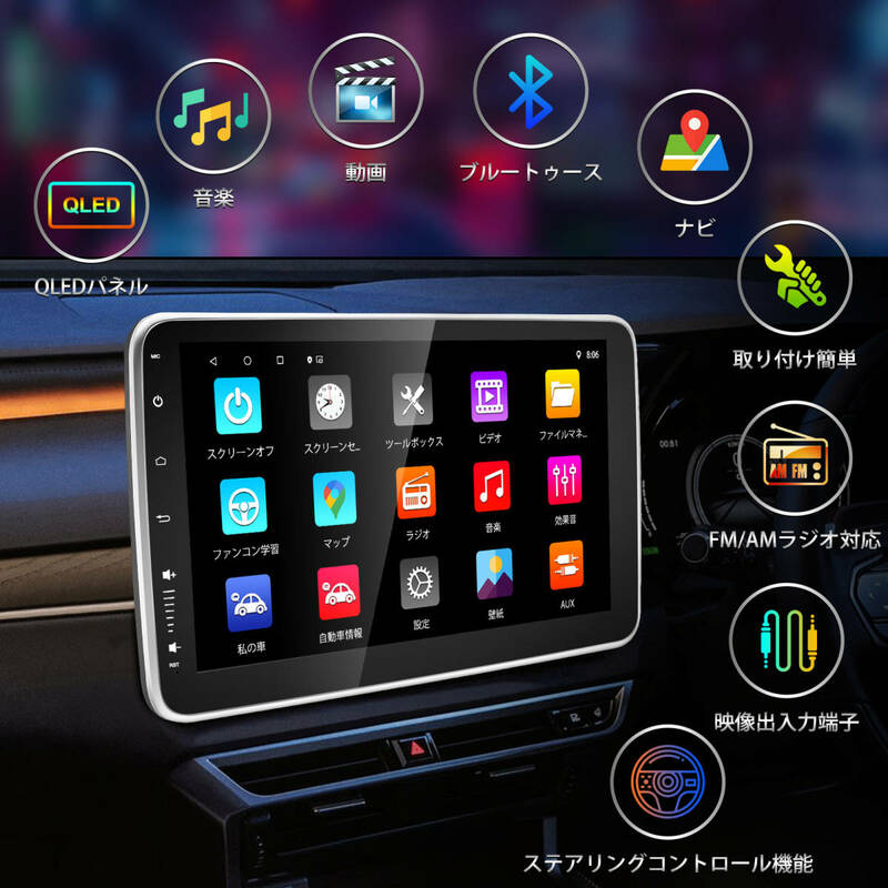カーナビ　Android12 車載用 カーナビ 1DIN 10.1インチ 2+32GB カーオーディオ ミラーリング ワイヤレスCarPlay android auto ギボシ