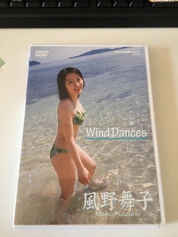 風野舞子　DVD　Wind Dances 中古
