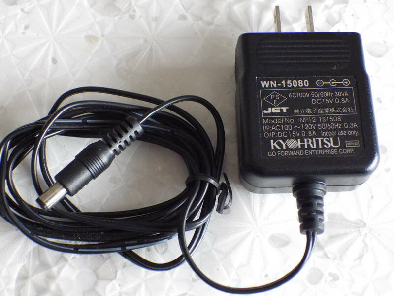 KYOHRITS WN-15080 共立電子 DC15V 0.8A ACアダプター