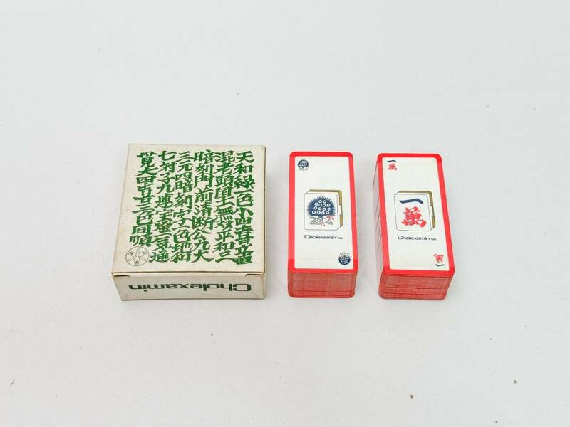 昭和レトロ 将棋風 トランプ カード ゲーム 昔遊び 現状渡し
