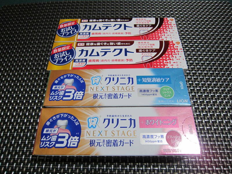 ☆特価！新品未開封 カムテクト クリニカ 歯磨き粉 歯周病 歯周炎 歯槽膿漏 虫歯 高濃度フッ素 ハミガキ粉 4セット(^。^)y 