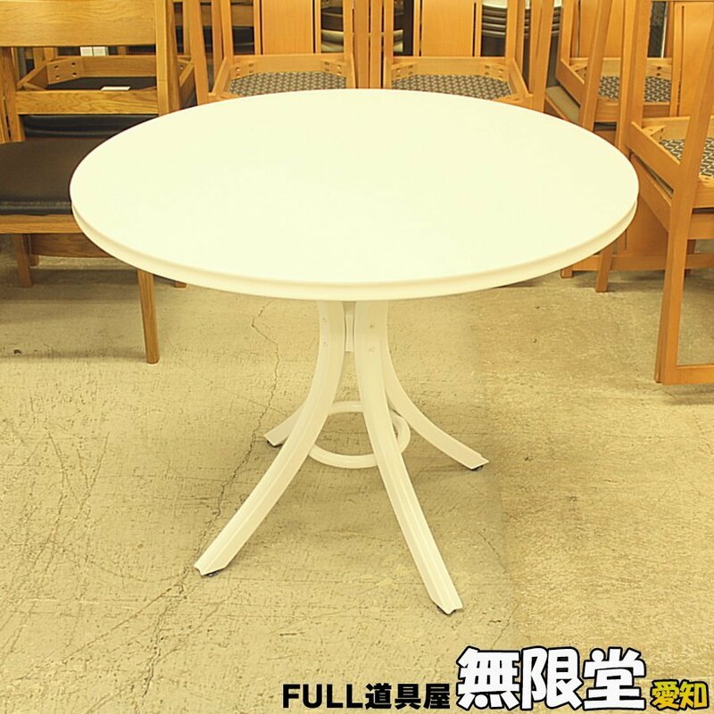 秋田木工 ダイニングテーブル T-140 ホワイト/白 ラウンドテーブル 木製 曲木
